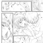 Ano Hi 11summer Hana