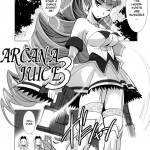 ARCANA JUICE 3