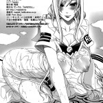 ARIA The AQUAMARINE After Story