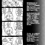 Dream End Rainbow Dissonance