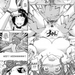 Fluffy Coercion Event