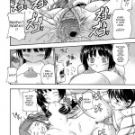 Fluffy Coercion Event