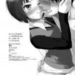 Fluffy Coercion Event