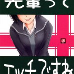 Getting Freaky With Hibiki And More