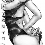 Gradual Training Event