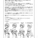 Gradual Training Event