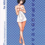 Gradual Training Event