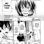 Gradual Training Event