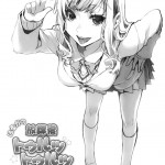 Haruka no Houkago Twuru Twuru Club