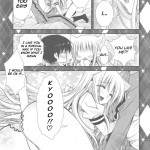 Hatsujouki ga Kichaimashita !