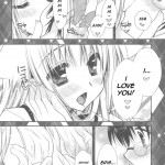 Hatsujouki ga Kichaimashita !