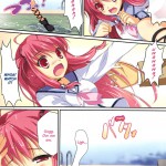 Ichiban No Takaramono 3