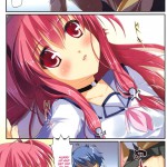 Ichiban No Takaramono 3