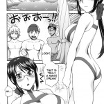 If She Changes Into A Swimsuit