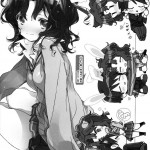 Igokochi no Ii Honey