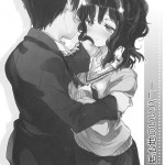 Igokochi no Ii Honey