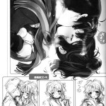 Igokochi no Ii Honey