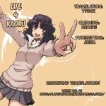 Igokochi no Ii Honey