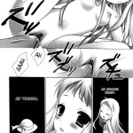 Kami-sama no Oboshimeshi