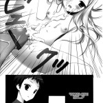 Kami-sama no Oboshimeshi