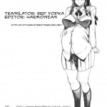 Kayumidome 5 Houme Prescription 05