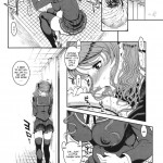 Kayumidome 6 Houme – Prescription 06 – Kouhen