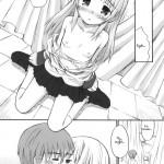 Kimi no Hitomi wa 100 Man Volt!