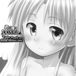 Kimi no Hitomi wa 100 Man Volt!