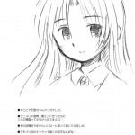 Kimi no Hitomi wa 100 Man Volt!