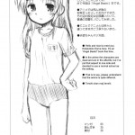 Kimi no Hitomi wa 100 Man Volt!