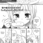 Kimi no Hitomi wa 100 Man Volt!