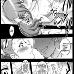 Love Hotel gao Anaru chan