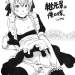 Love Love Kon senpai