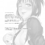 Love Love Kon senpai