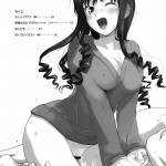 Lovely Kyousei Event