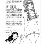 Lovely Kyousei Event