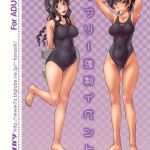 Lovely Kyousei Event