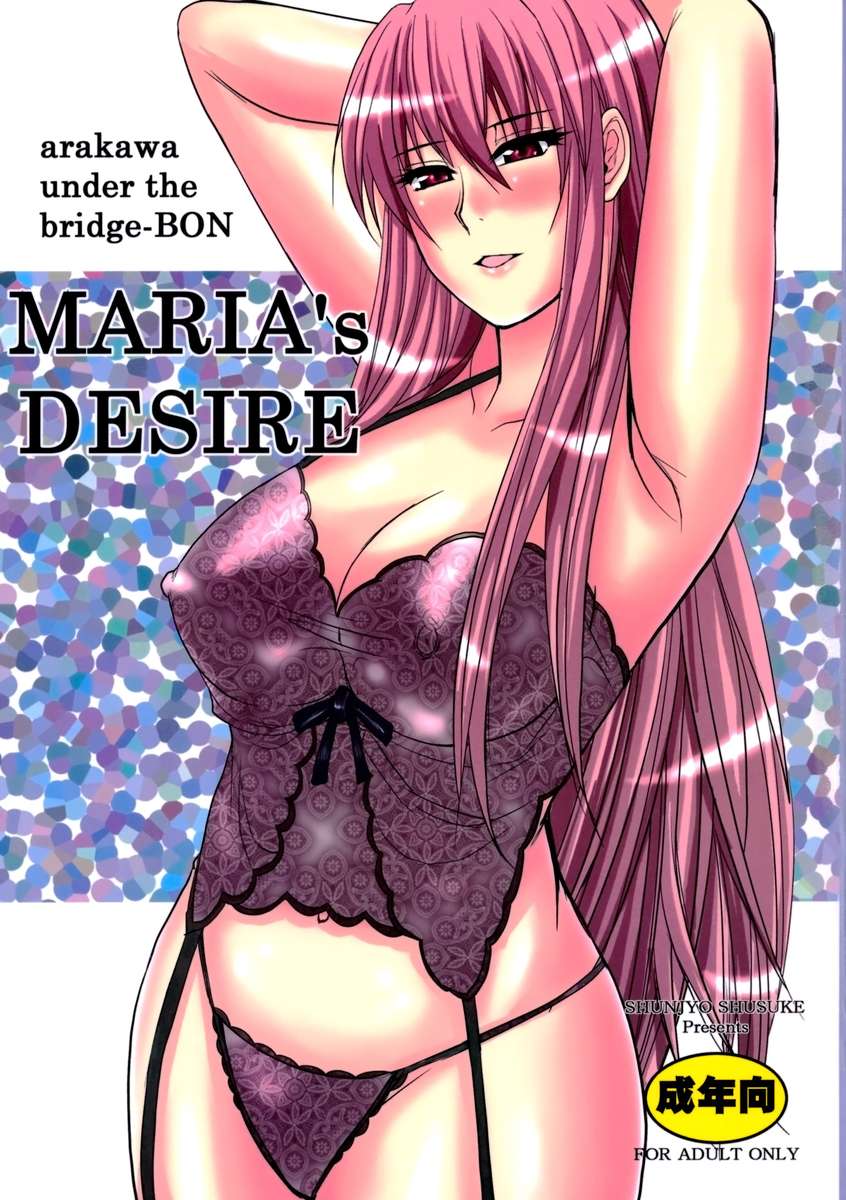 Maria is Desire
