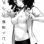 Mojamoja Kyousei Event