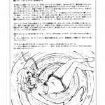 Mojamoja Kyousei Event