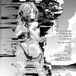 Mojamoja Kyousei Event