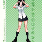 Mojamoja Kyousei Event