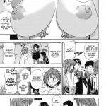 Muchimuchi Kyousei Event