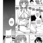 Muchimuchi Kyousei Event