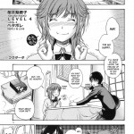 Muchimuchi Kyousei Event