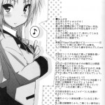 My Heart Is Yours! ver.2