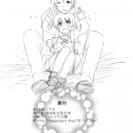 My Heart Is Yours! ver.2