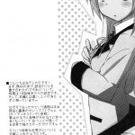 My Heart Is Yours! ver.2