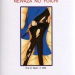 Newaza no Yoichi