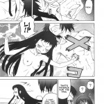 Oidemase! Toramura Onsen